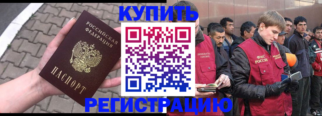 временная регистрация адрес в Пыть-Яхе